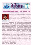 ITIHAS Vol. 25 Issue No. 2 by SASTRA Univ