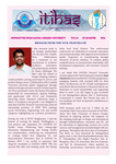ITIHAS Vol. 24 Issue No. 3