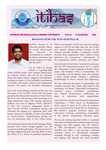 ITIHAS Vol. 24 Issue No. 4