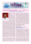 ITIHAS Vol. 22 Issue No. 4 by SASTRA Univ